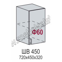 ВЕРОНА ШВ 450 